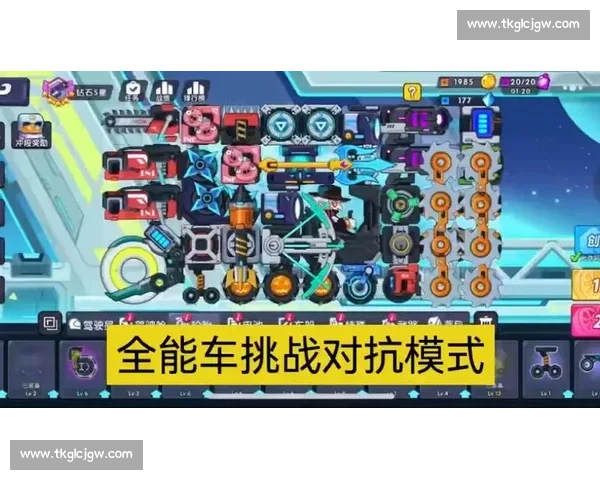 全新竞技对抗模式激发玩家策略与操作极限探索